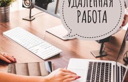 Ищу работу : Рассылка сообщений  в Нижнем Новгороде - объявление №215638