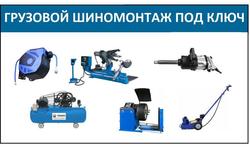 Продам: оборудование для сто и шиномонтажа в Якутске - объявление №216352