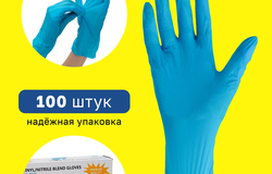 Продам: Медицинские перчатки нитриловые в Астрахани - объявление №219870