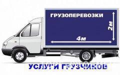 Предлагаю: Gruzofocus услуги грузчиков и грузоперевозок в Томске - объявление №22796