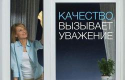 Продам: Пластиковые окна , двери. в Барнауле - объявление №29728