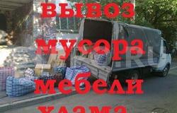 Предлагаю: вывоз строительного мусора,старых окон. в Волгограде - объявление №29954