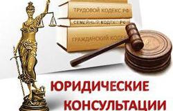 Предлагаю: Адвокат по семейным делам в Санкт-Петербурге - объявление №32363
