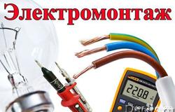 Предлагаю: Электрика, Металлоконструкции любой сложности. в Саратове - объявление №32511