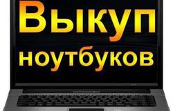 Продам: Ремонт ноутбуков, нетбуков и восстановление данных в Саратове - объявление №33053