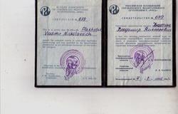 Предлагаю: Магия Белая - услуги опытного народного целителя в Белгороде - объявление №33177