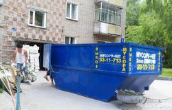 Предлагаю: Вывоз мусора в Новосибирске - объявление №39207