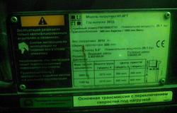 Продам: Вилочный дизельный погрузчик HYSTER H1.6FT. в Челябинске - объявление №42964