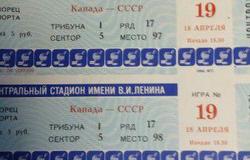 Продам: продам билеты супер серии в Москве - объявление №44581