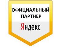 Предлагаю работу : Водители в Яндекс.Такси в Нижнем Новгороде - объявление №55405