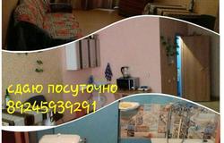 1-к квартира, 50 м² 5 эт. в Якутске - объявление №67717