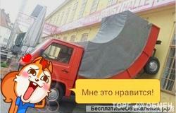 Предлагаю: Грузоперевозки. в Омске - объявление №68993