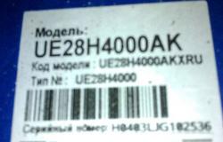Продам: Телевизор самсунг на з/ч в Москве - объявление №70069