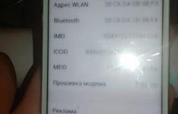 Продам: Продам айфон S6 в Владивостоке - объявление №71638