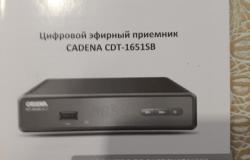 Продам: Цифровой приемник в Екатеринбурге - объявление №716590