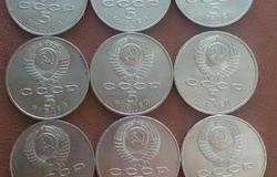 Продам: Продам монеты в Нижнем Тагиле - объявление №73003