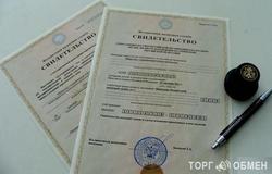 Продам: Продажа ООО в Новосибирске - объявление №73668