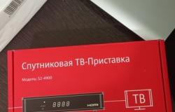 Продам: Спутниковая ТВ- Приставка - новая в Менделеевске - объявление №792649