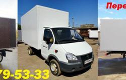 Продам: Переоборудование ГАЗели, газонов, Валдаев. в Самаре - объявление №92718