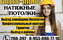 Предлагаю: 