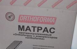 Продам: Матрац противопролежный в Братске - объявление №95197